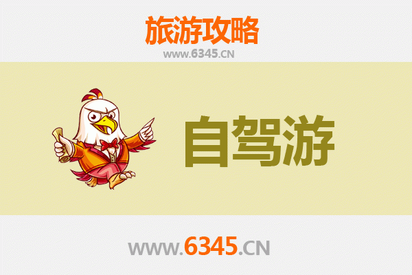 儋州兰洋镇自驾游全攻略：探秘温泉小镇与黎苗风情