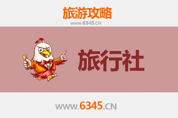 儋州兰洋镇本地旅行社推荐 | 深度体验温泉与黎苗文化
