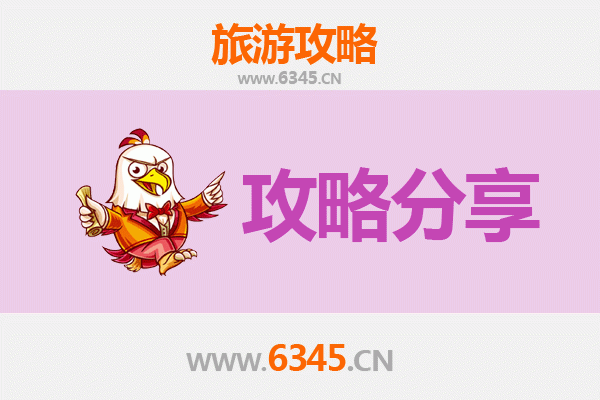 儋州兰洋镇至南澳岛深度旅游攻略：火山海岸与海岛风情的完美邂逅