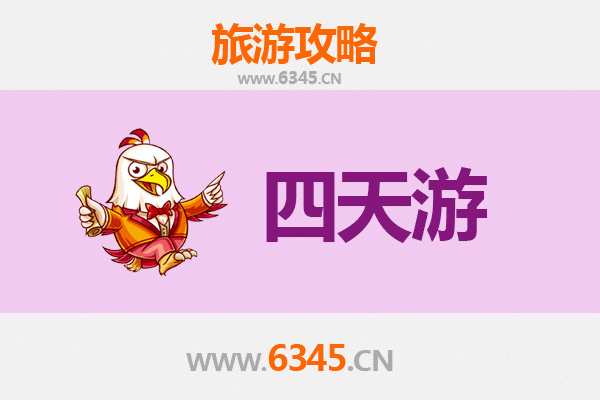 儋州兰洋镇四天三夜深度游攻略：温泉、雨林与黎苗文化体验