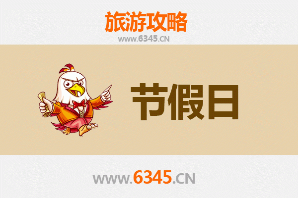 2026元旦儋州兰洋镇温泉康养之旅：探秘热带雨林与黎苗风情