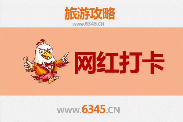 儋州兰洋镇网红打卡地全攻略：探秘温泉小镇与自然奇景